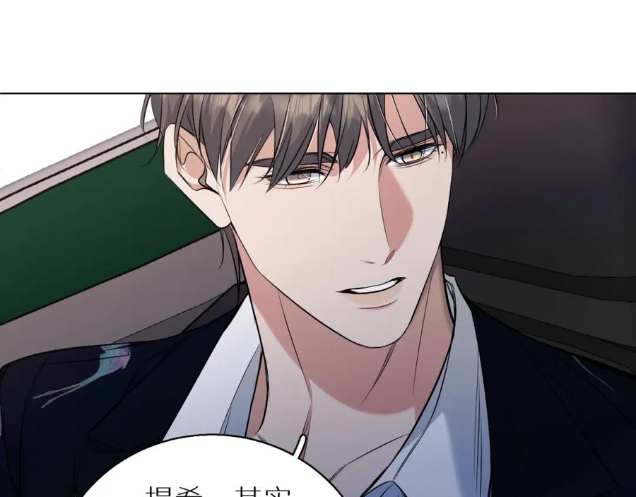 《零度触碰》第85话 记忆的召唤 第104页
