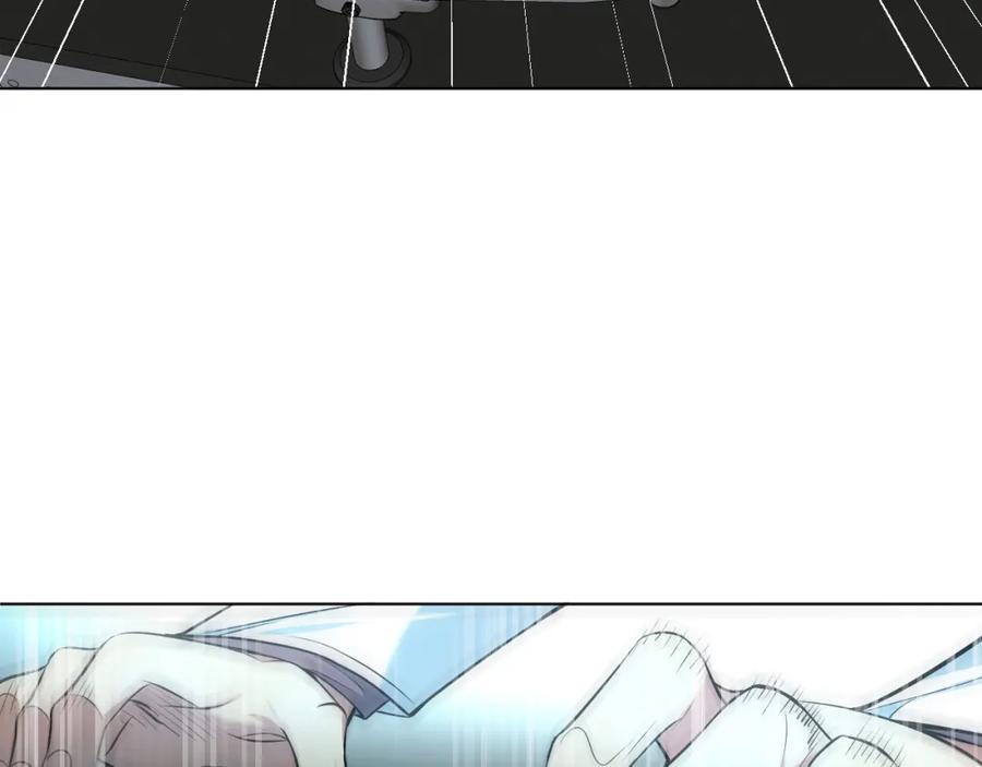 《零度触碰》第85话 记忆的召唤 第12页