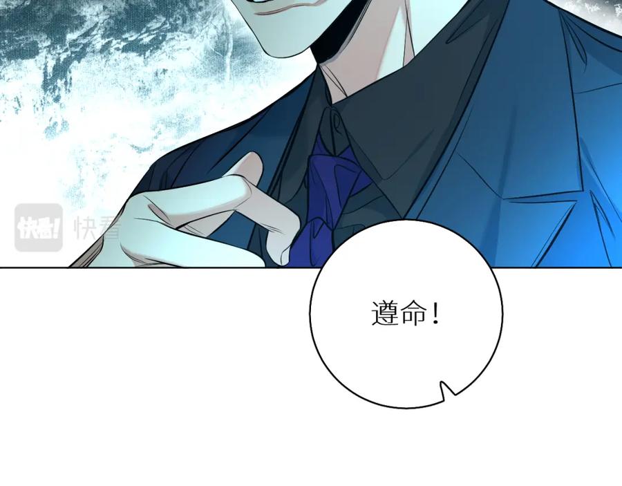《零度触碰》第85话 记忆的召唤 第60页