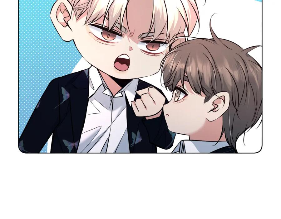 《零度触碰》第85话 记忆的召唤 第28页