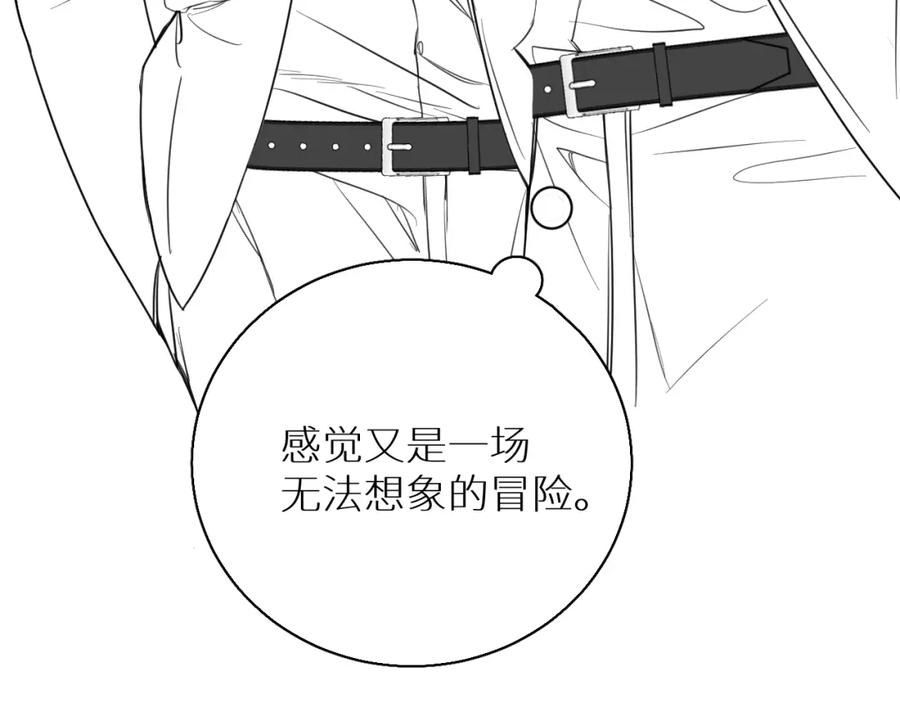 《零度触碰》第85话 记忆的召唤 第147页