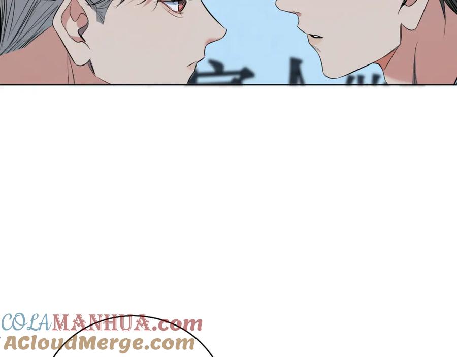《零度触碰》第85话 记忆的召唤 第77页