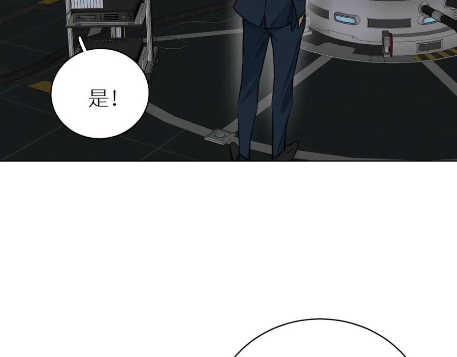 《零度触碰》第85话 记忆的召唤 第58页