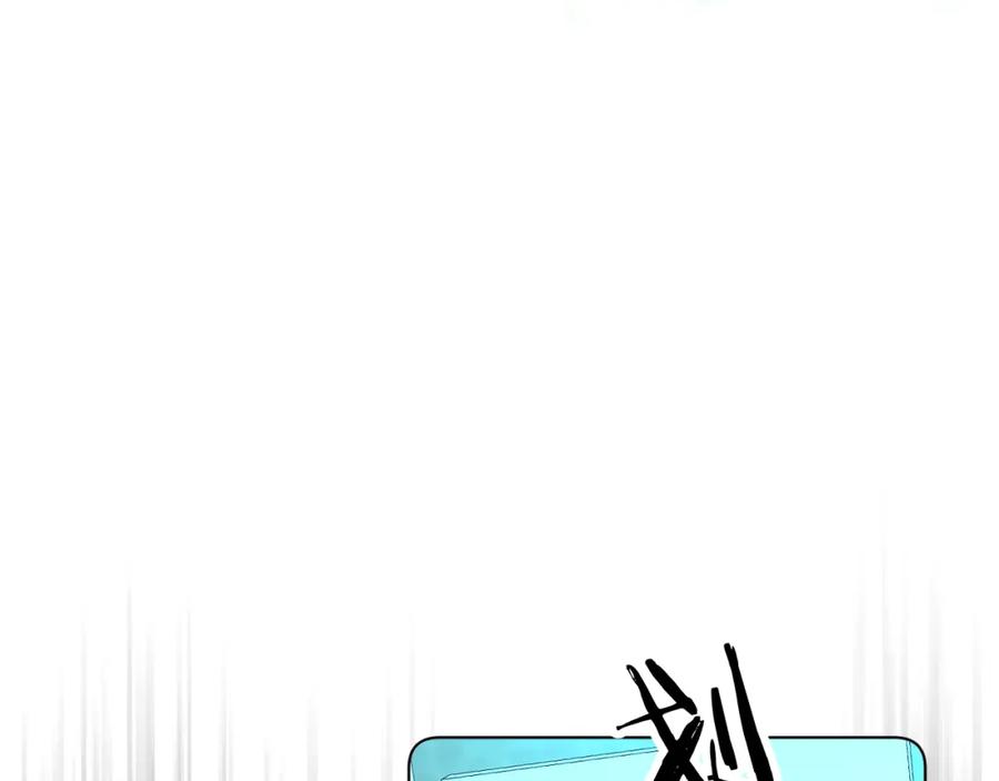 《零度触碰》第85话 记忆的召唤 第123页