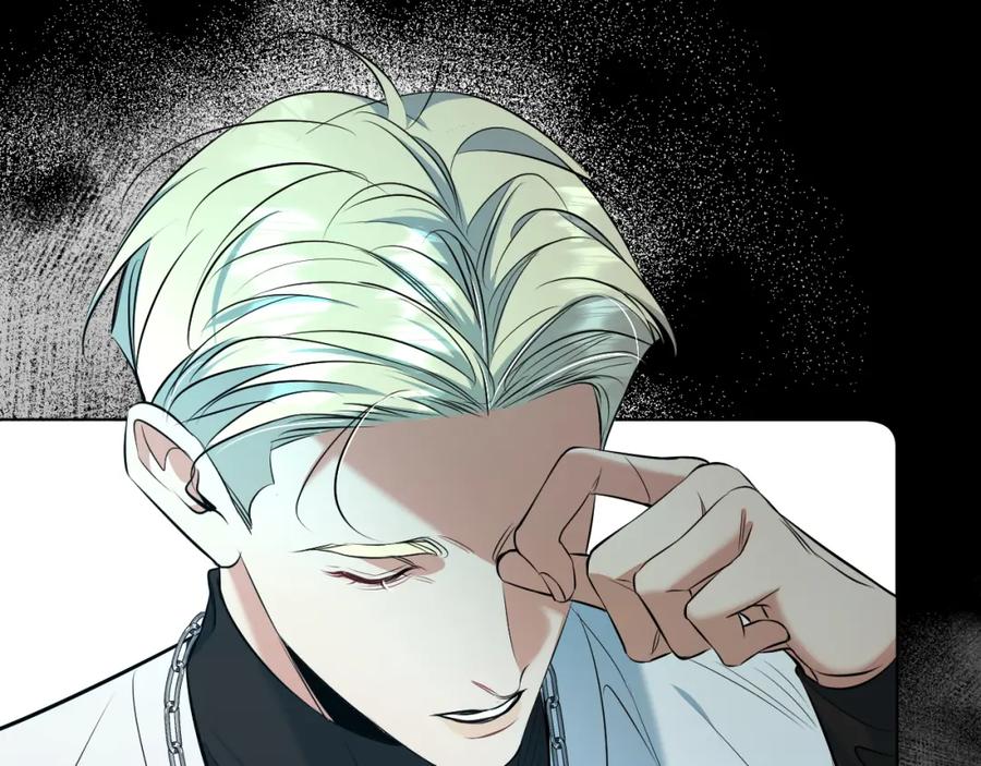 《零度触碰》第85话 记忆的召唤 第47页