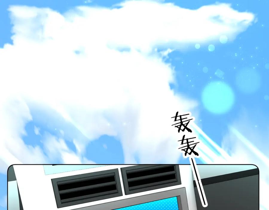 《零度触碰》第85话 记忆的召唤 第80页