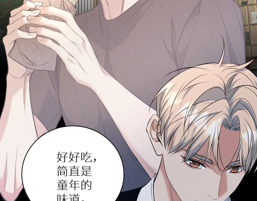 《零度触碰》第85话 记忆的召唤 第95页