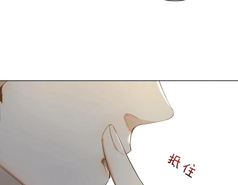 《零度触碰》第6话 亲肤过敏症 第66页