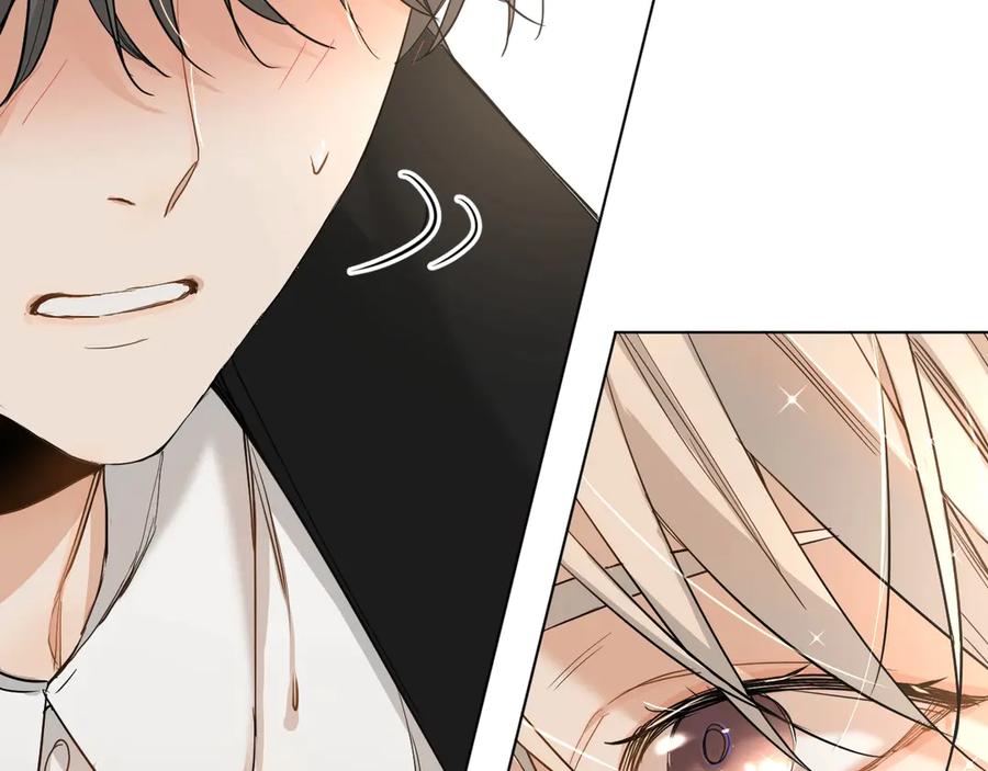 《零度触碰》第6话 亲肤过敏症 第16页