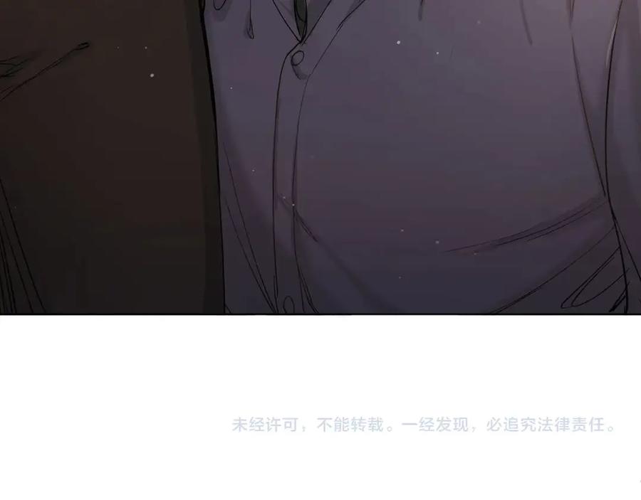 《零度触碰》第6话 亲肤过敏症 第138页