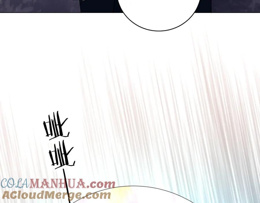 《零度触碰》第86话 棋逢对手 第53页