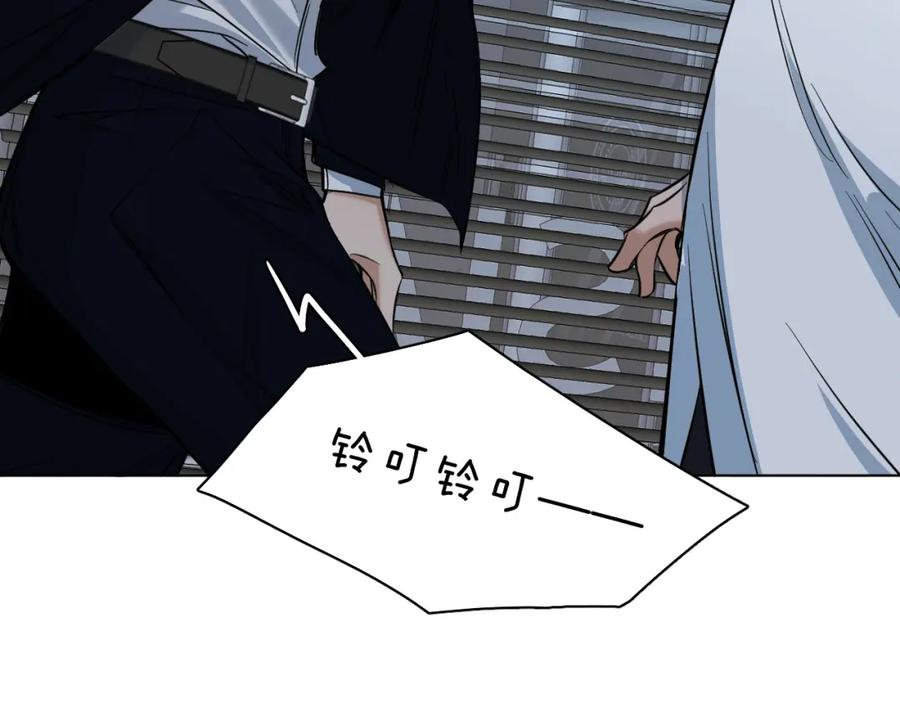 《零度触碰》第86话 棋逢对手 第100页