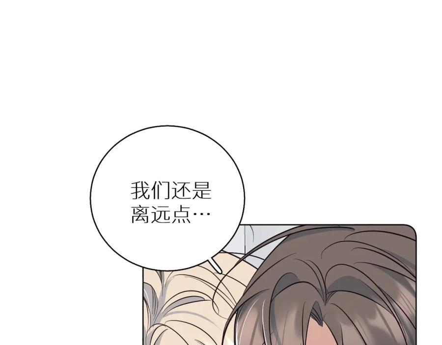 《零度触碰》第86话 棋逢对手 第111页