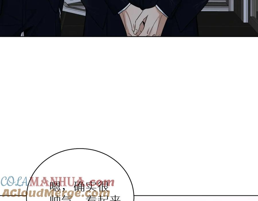 《零度触碰》第86话 棋逢对手 第93页