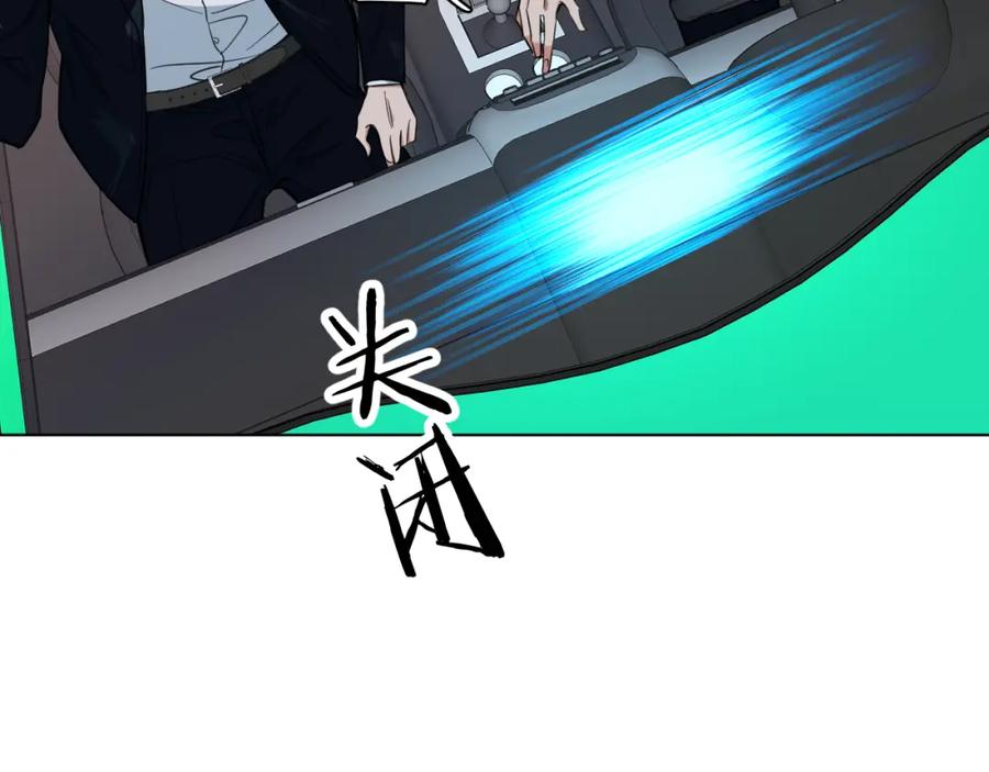 《零度触碰》第86话 棋逢对手 第38页