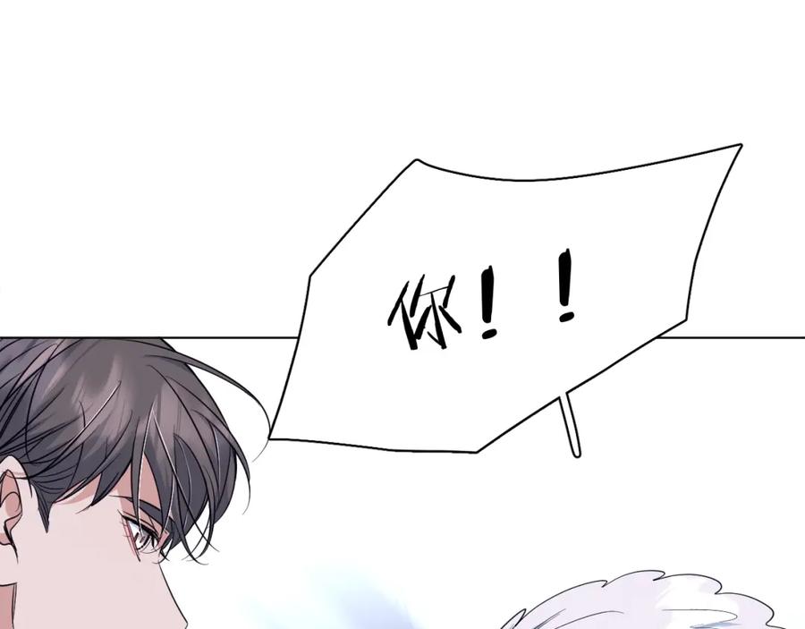 《零度触碰》第86话 棋逢对手 第103页