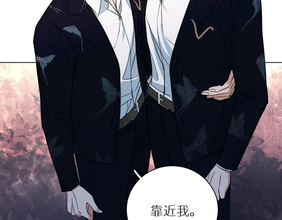 《零度触碰》第86话 棋逢对手 第52页