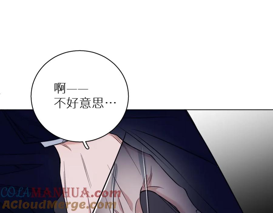 《零度触碰》第86话 棋逢对手 第101页