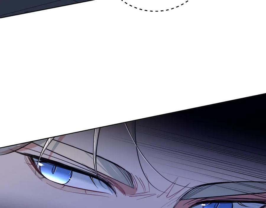 《零度触碰》第86话 棋逢对手 第18页