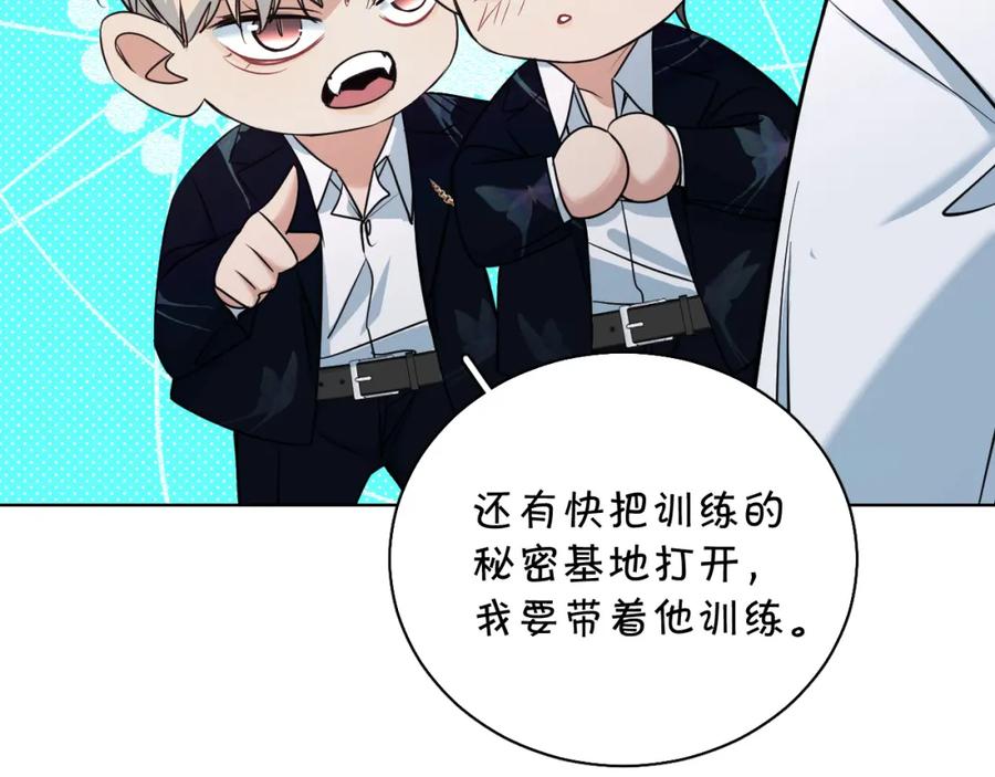 《零度触碰》第86话 棋逢对手 第114页