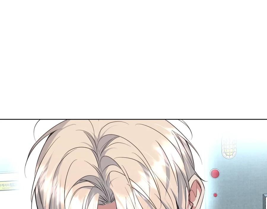 《零度触碰》第87话 为你而行 第4页