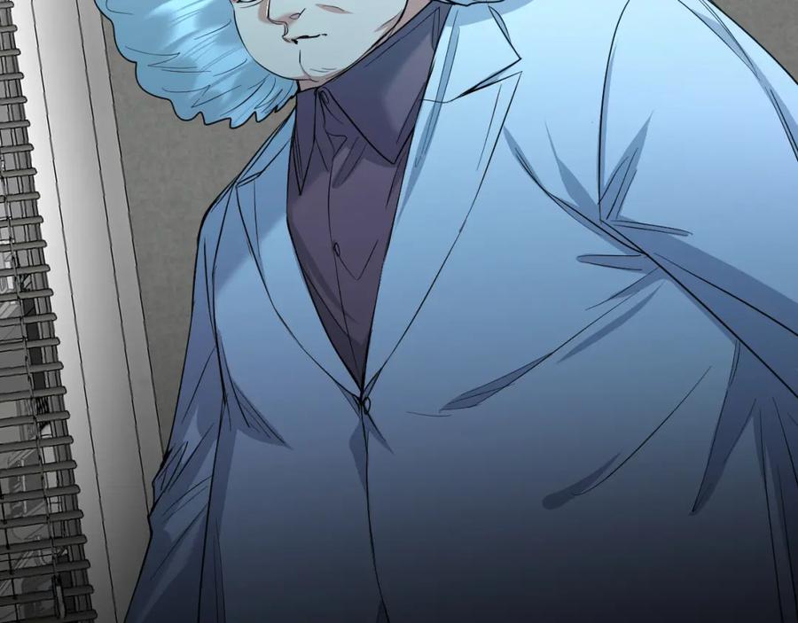 《零度触碰》第87话 为你而行 第72页