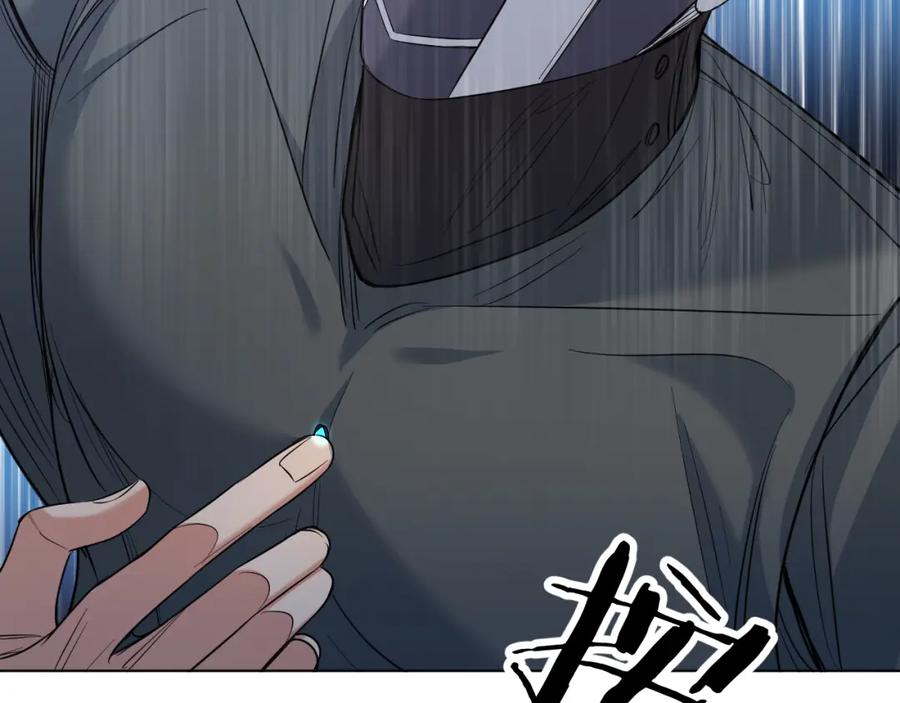 《零度触碰》第87话 为你而行 第86页