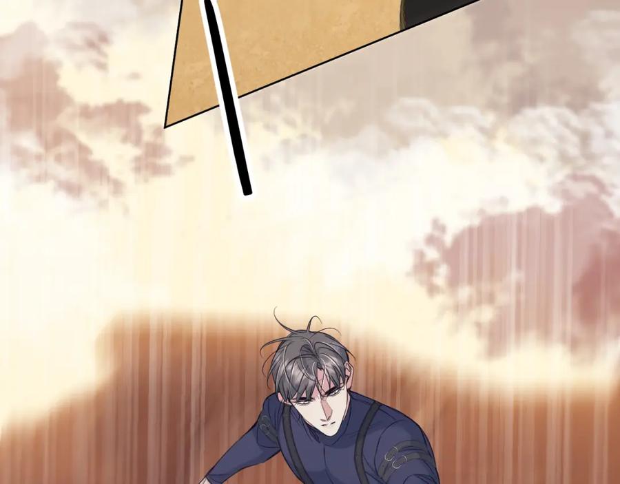 《零度触碰》第87话 为你而行 第76页
