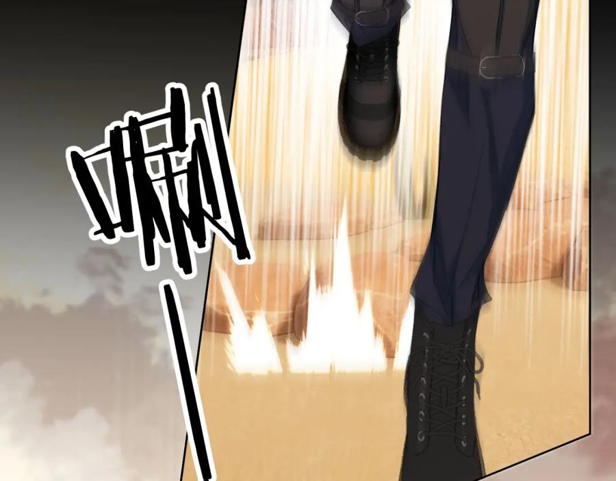 《零度触碰》第87话 为你而行 第75页