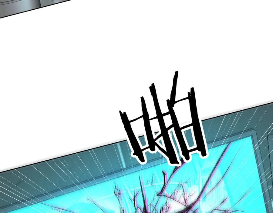 《零度触碰》第87话 为你而行 第63页