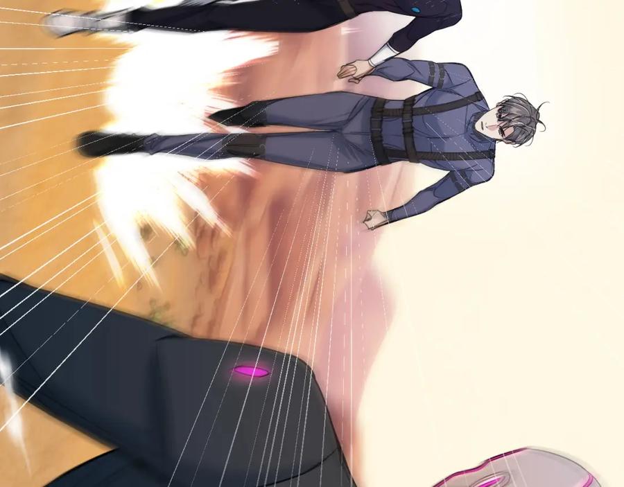 《零度触碰》第87话 为你而行 第56页
