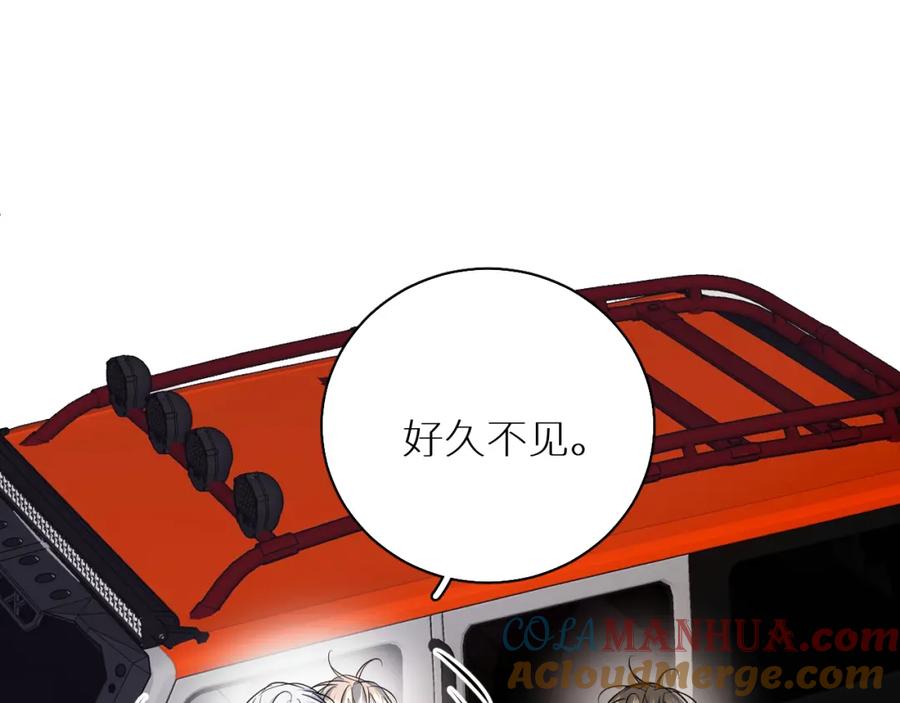 《零度触碰》第87话 为你而行 第105页