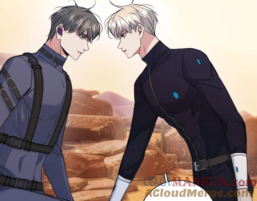 《零度触碰》第87话 为你而行 第45页