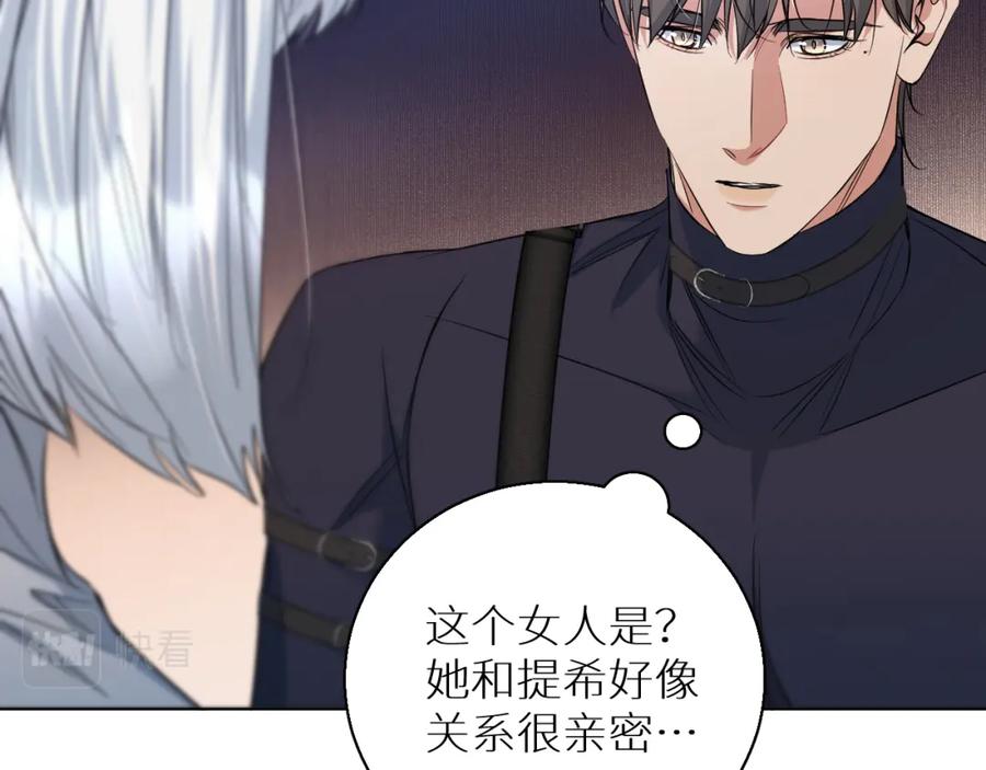 《零度触碰》第87话 为你而行 第108页