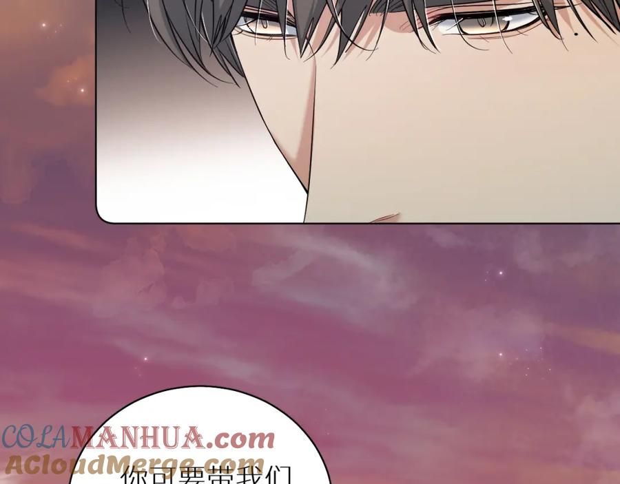《零度触碰》第87话 为你而行 第113页