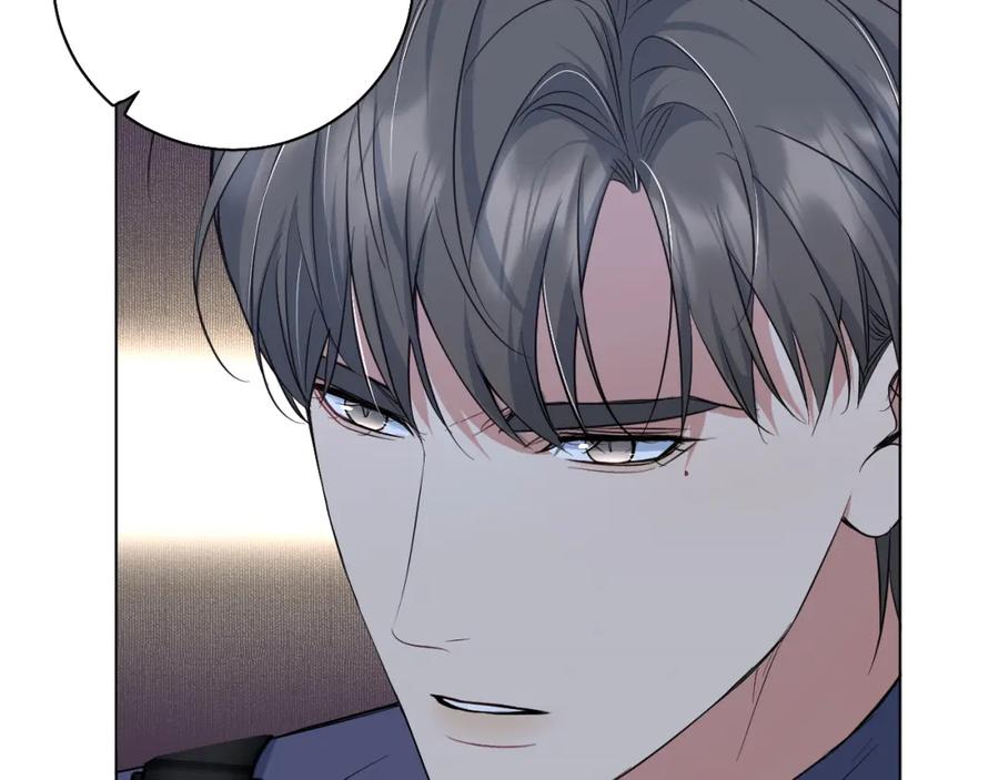 《零度触碰》第87话 为你而行 第50页