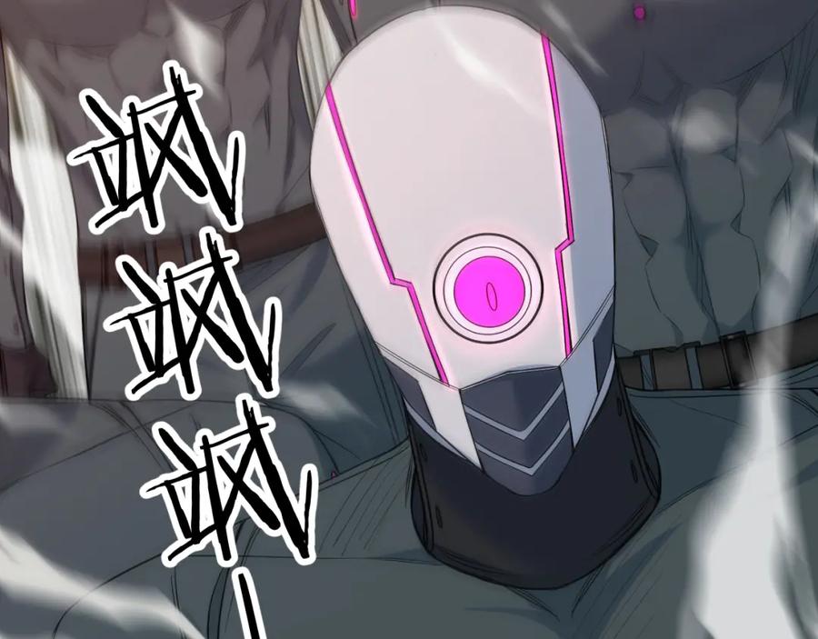 《零度触碰》第87话 为你而行 第36页