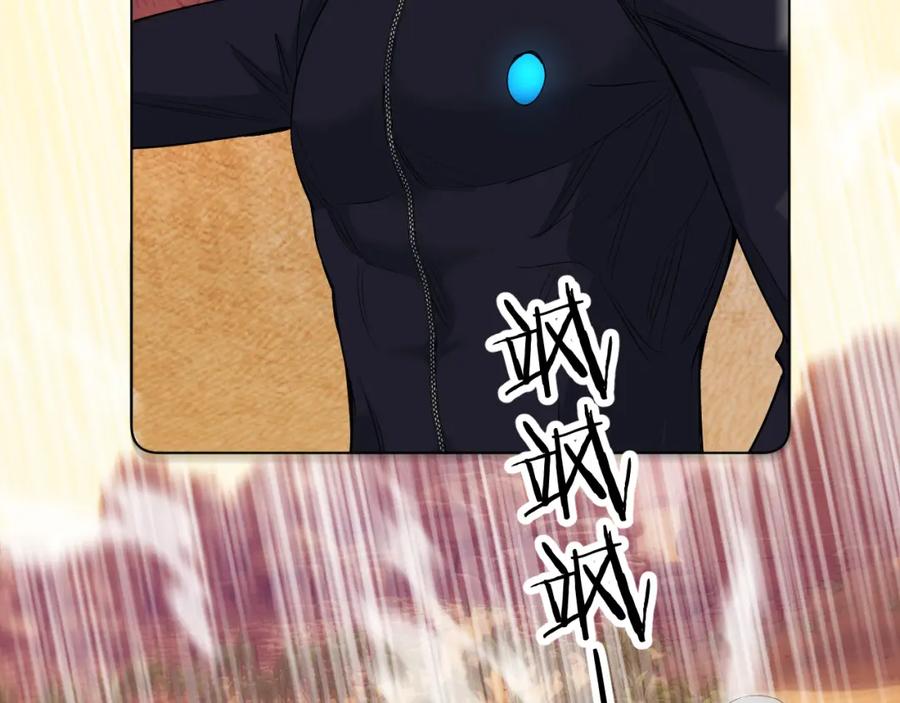 《零度触碰》第87话 为你而行 第34页