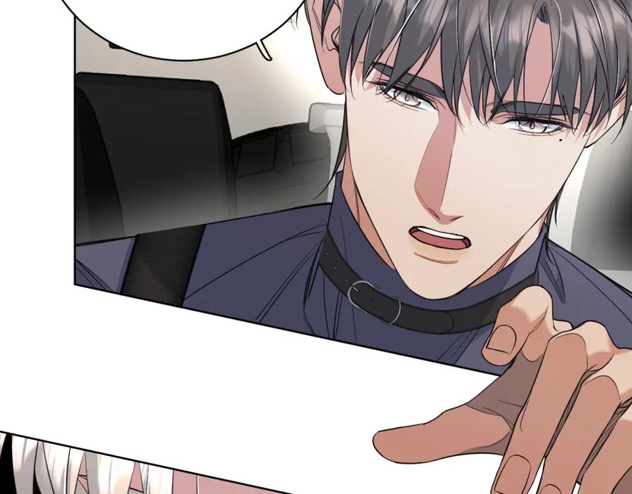 《零度触碰》第88话 独爱占有 第16页