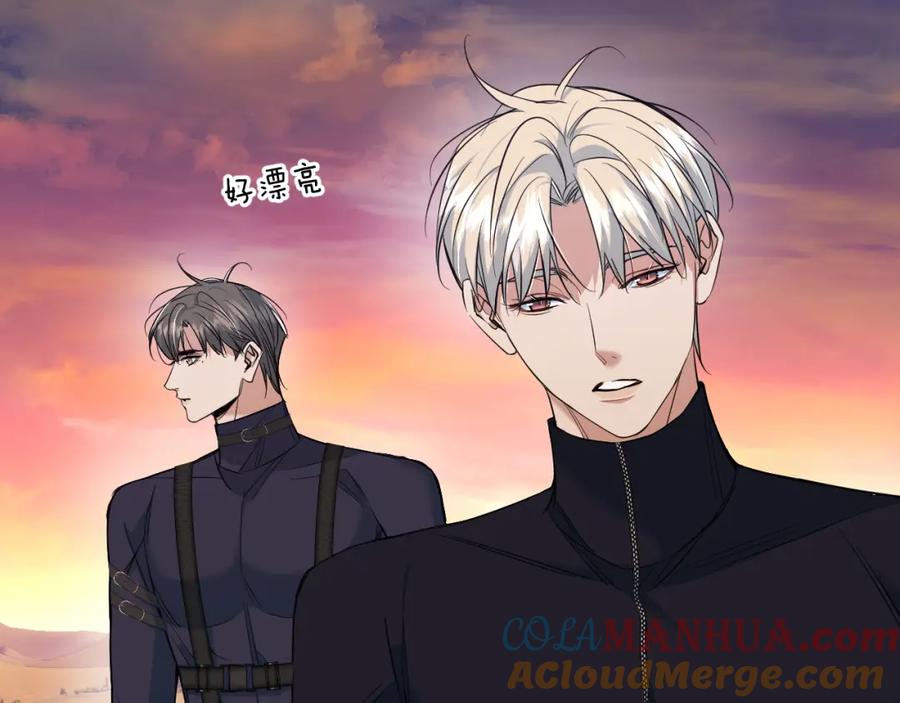 《零度触碰》第88话 独爱占有 第69页