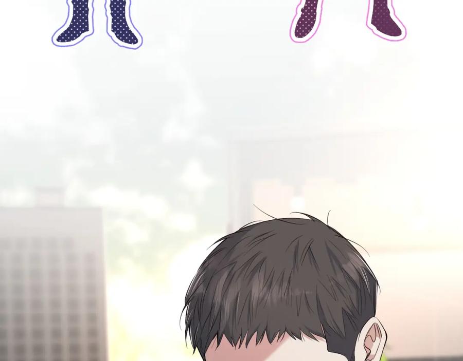 《零度触碰》第88话 独爱占有 第52页