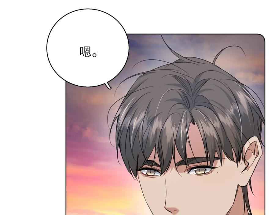 《零度触碰》第88话 独爱占有 第82页