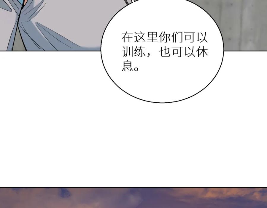 《零度触碰》第88话 独爱占有 第68页