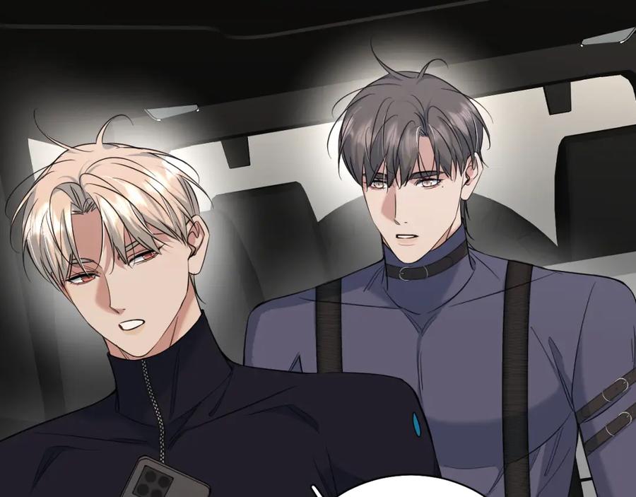 《零度触碰》第88话 独爱占有 第14页