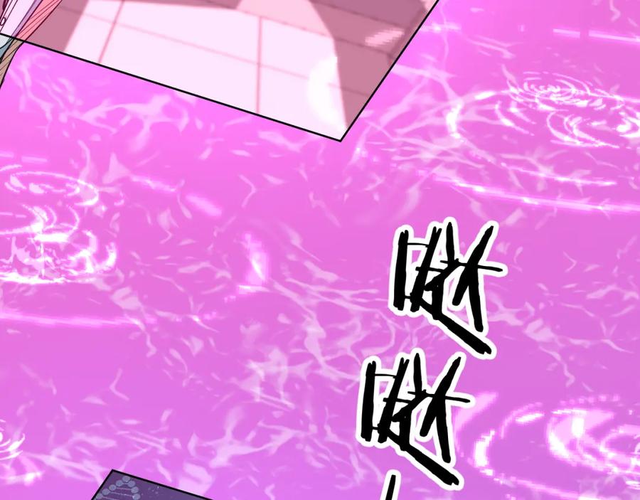 《零度触碰》第89话 痛苦的记忆 第63页