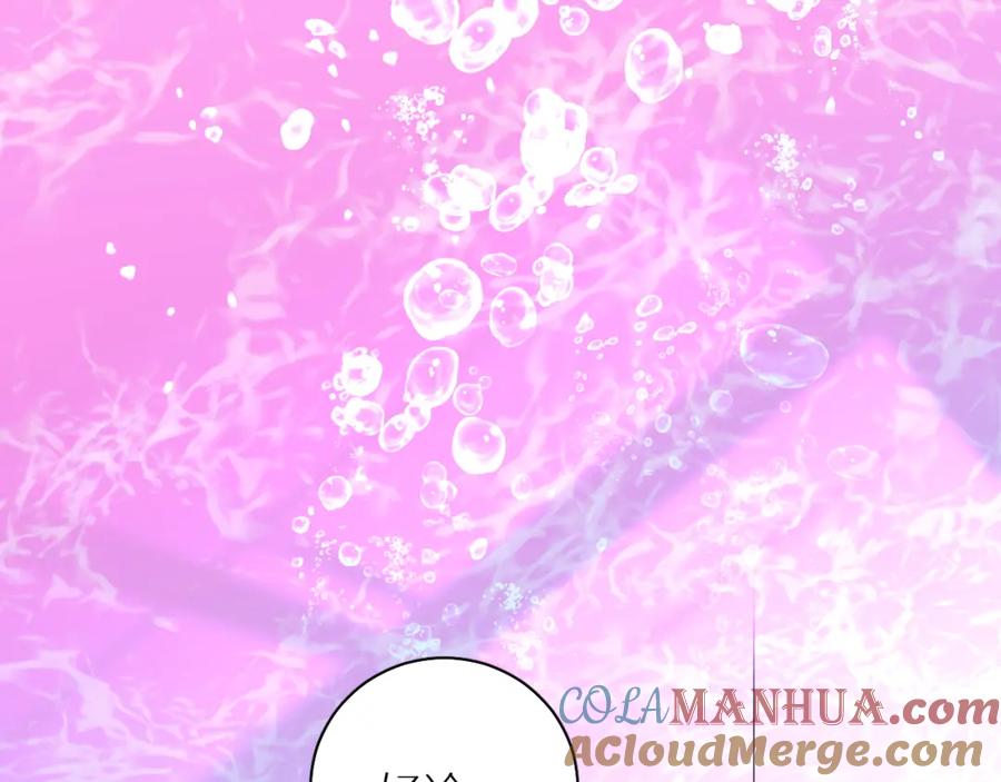 《零度触碰》第89话 痛苦的记忆 第105页
