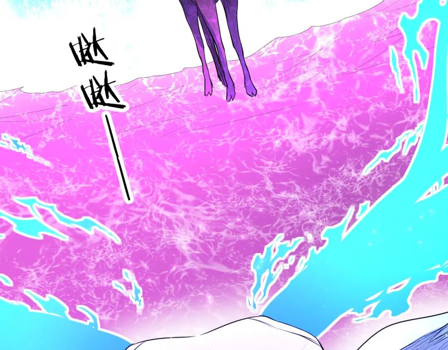 《零度触碰》第89话 痛苦的记忆 第26页