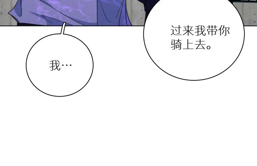 《零度触碰》第89话 痛苦的记忆 第31页