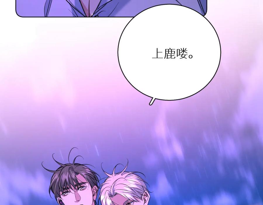 《零度触碰》第89话 痛苦的记忆 第36页