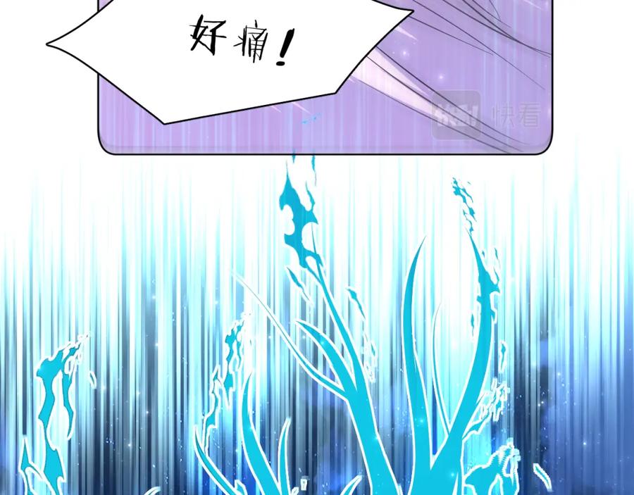 《零度触碰》第89话 痛苦的记忆 第47页